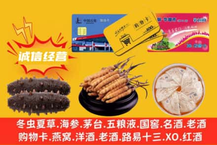 新乡获嘉县回收礼品