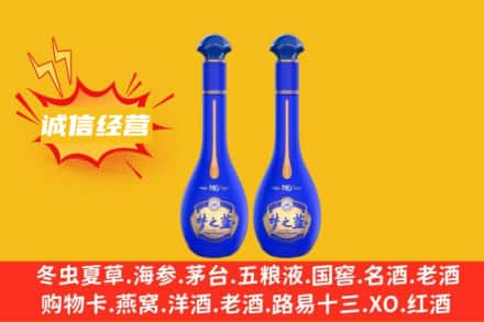 新乡获嘉县回收梦之蓝