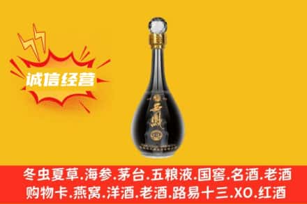 新乡获嘉县回收西凤酒