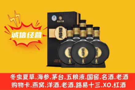 新乡获嘉县回收习酒