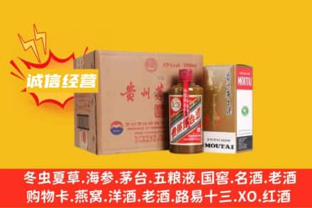 新乡获嘉县回收精品茅台酒