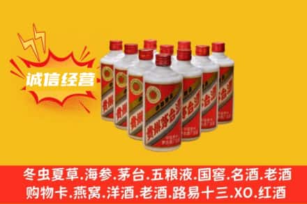 新乡获嘉县回收铁盖茅台酒