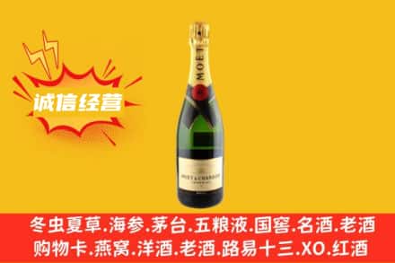 新乡获嘉县回收名仕洋酒